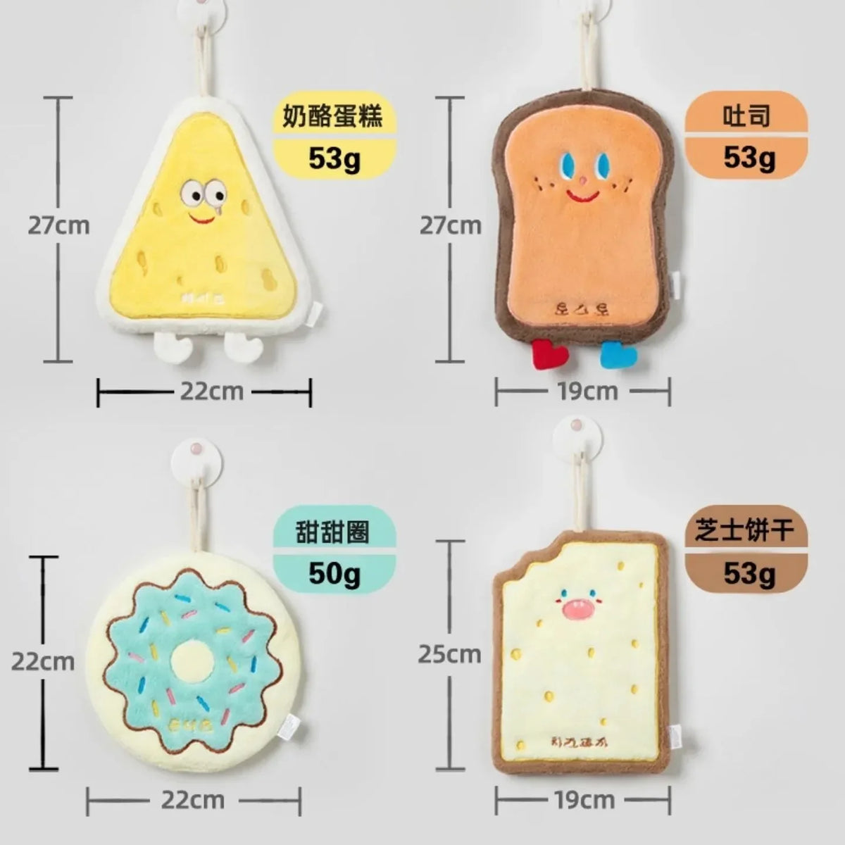 Cute Bread-Shaped Kitchen Cleaning Towel - alternate view 7