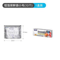 Aluminium Foil Sealed Preservation Bags - alternate view 7