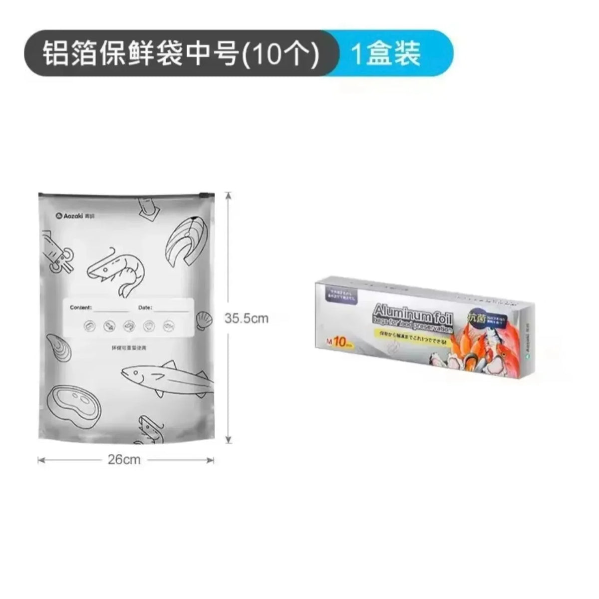 Aluminium Foil Sealed Preservation Bags - alternate view 8
