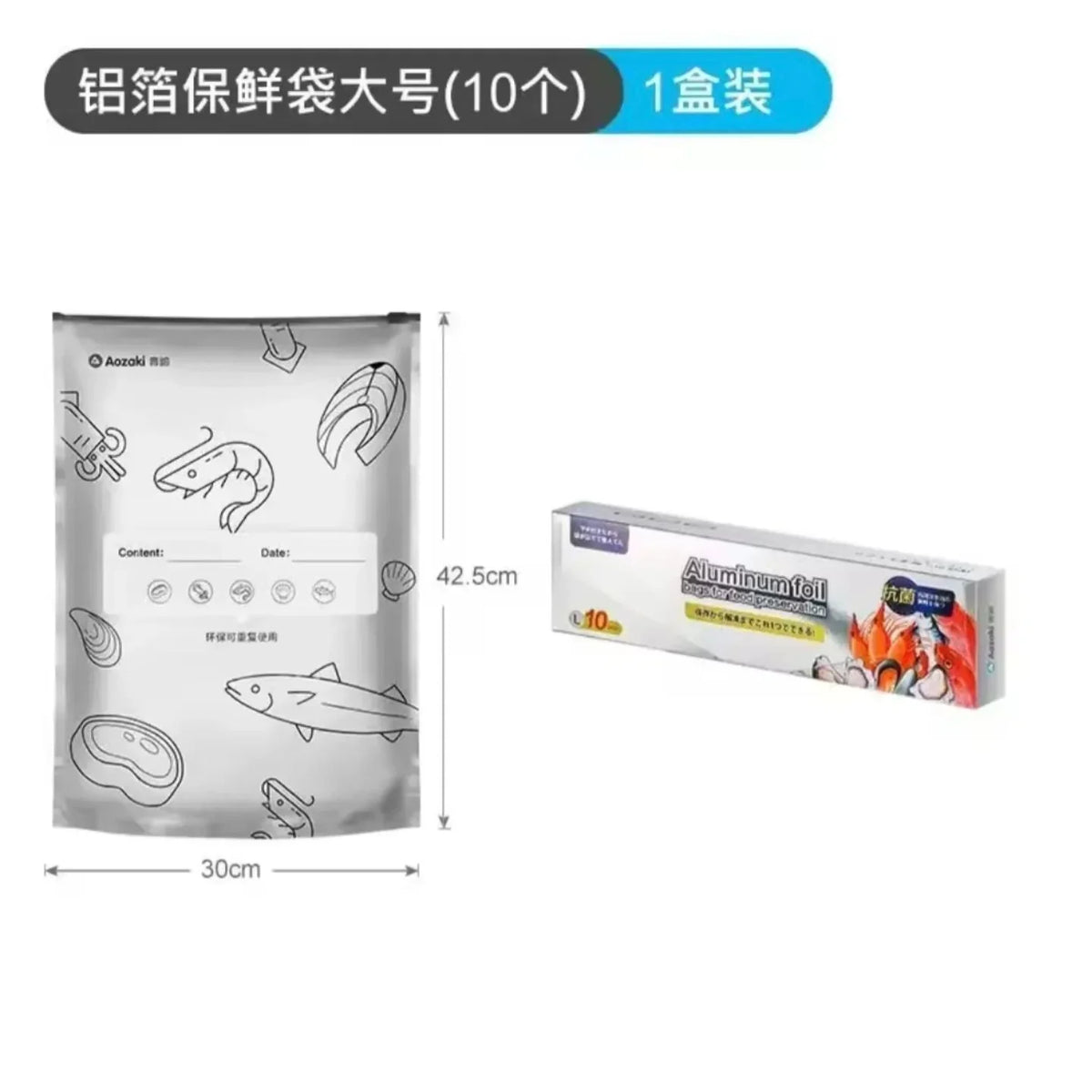 Aluminium Foil Sealed Preservation Bags - alternate view 9