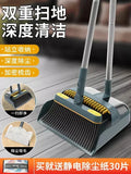 Broom And Dustpan Set - alternate view 4