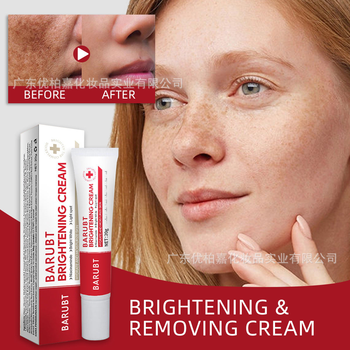 Chalonese Brightening Cream