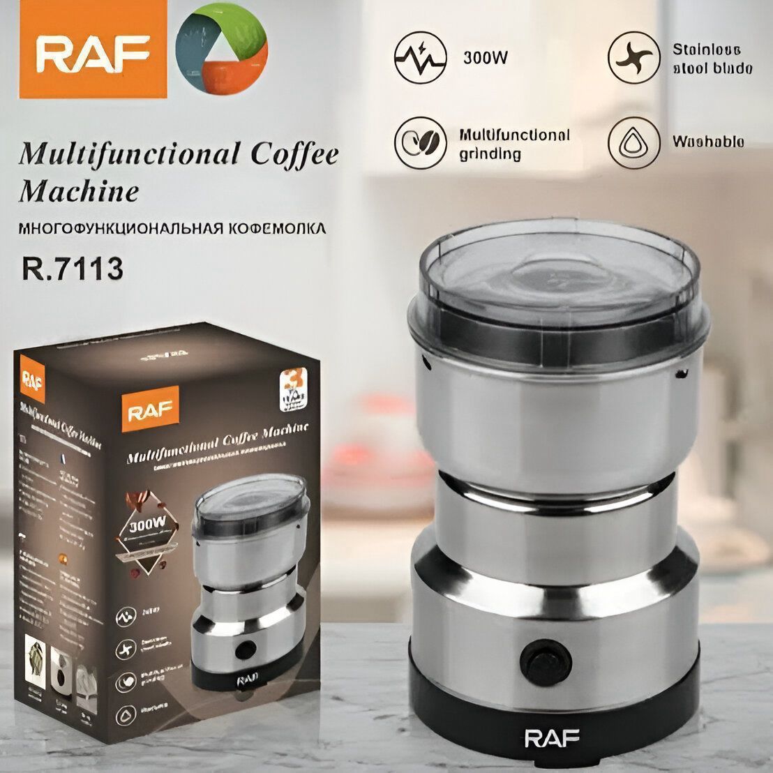 Multifunctional Coffee Grinder - alternate view 2