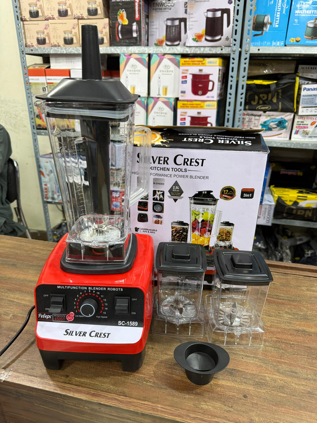 3-in-1 Multifunction Blender - alternate view 3