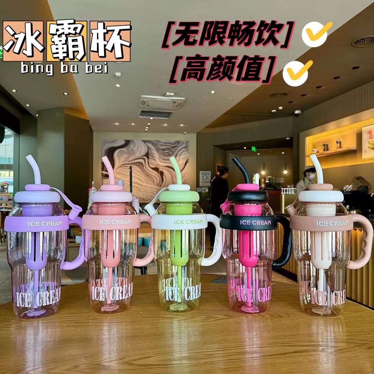 Ice Cream Water Bottle - alternate view 5