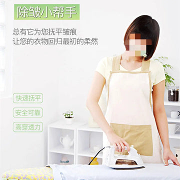 Reusable Ironing Shoe Cover